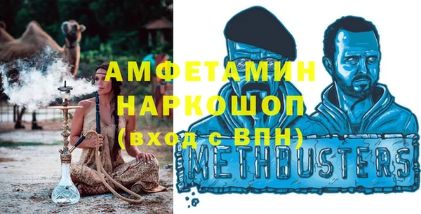 стафф Богданович