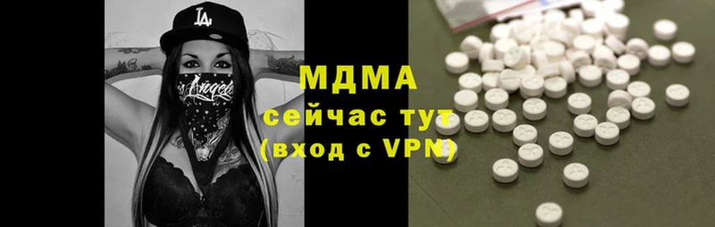 купить  сайты  Малгобек  MDMA кристаллы 